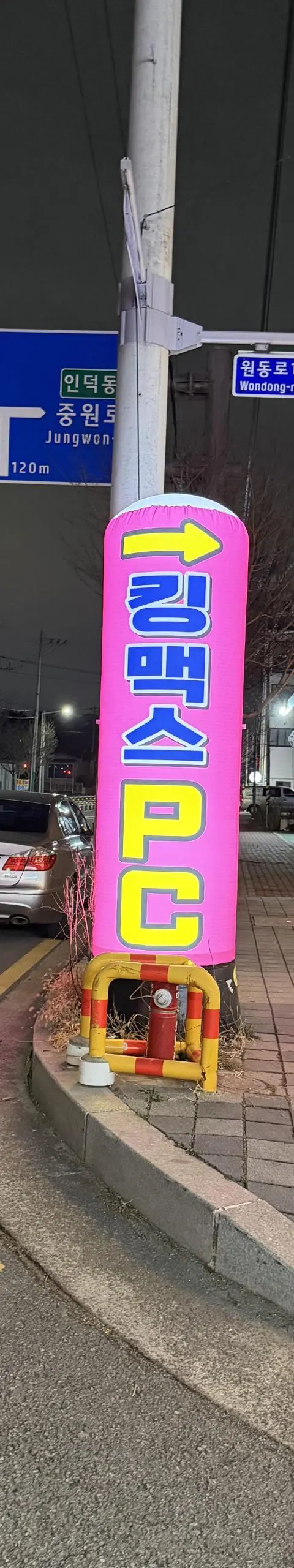 꼭 하실분만 연락주세요 - 경상북도 PC방 매물