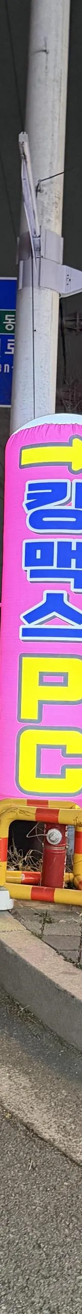 경상북도 성인PC 매물 이미지 - 권리금 1700만원 (1)