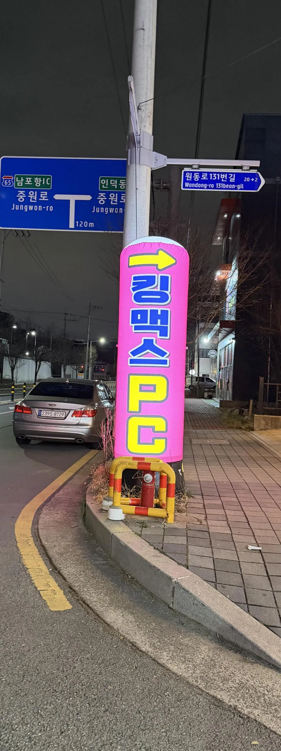 경상북도 성인PC 매물 이미지 - 권리금 1700만원