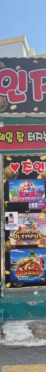 충청북도 성인PC 매물 이미지 - 권리금 2100만원 (1)