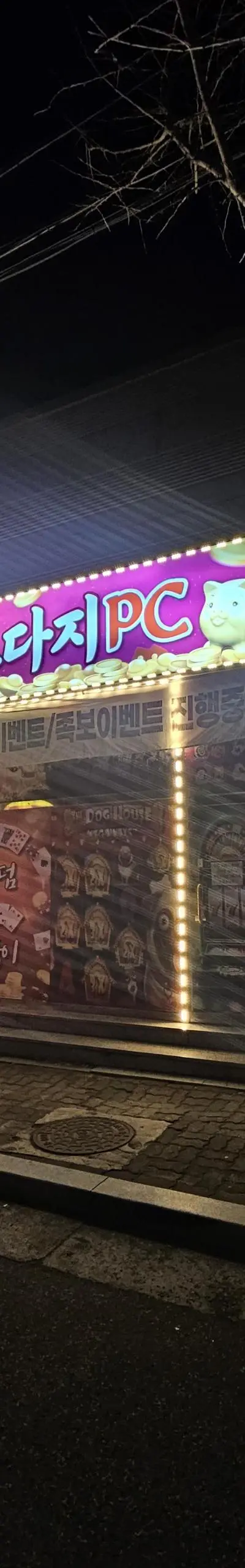 대구 북구 학정동