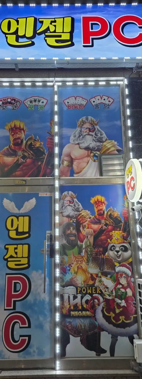 ★☆★☆동탄역 중심상가 독점매장★☆★ - 경기도 PC방 매물