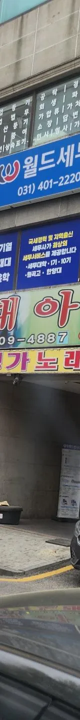 경기도 성인PC 매물 이미지 - 권리금 2만원 (1)