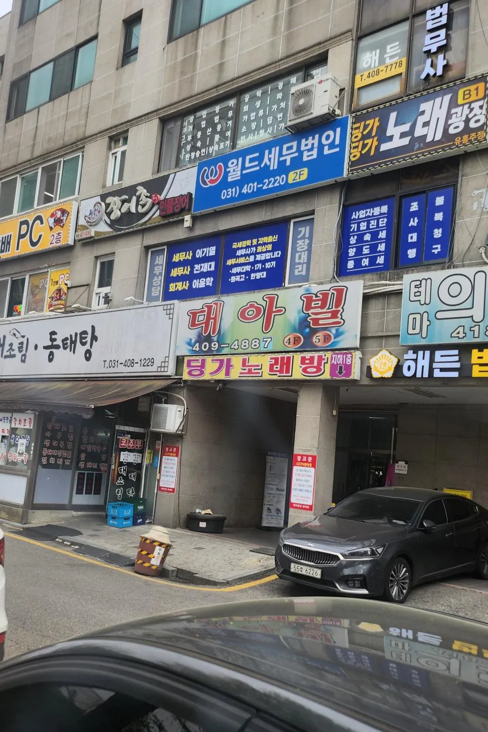 경기도 성인PC 매물 이미지 - 권리금 2만원