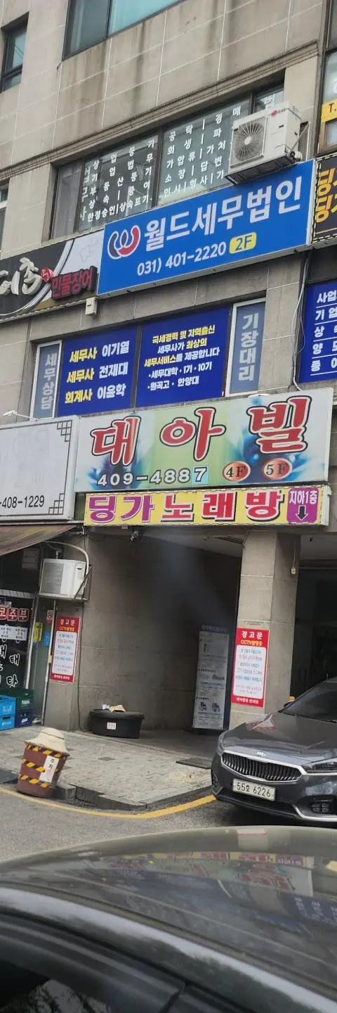 상록수 성인 피씨 팝니다 - 경기도 PC방 매물