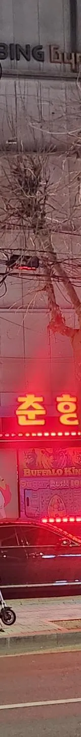 대구 남구 봉덕동 성인PC 매물 이미지 - 권리금 1850만원 (1)