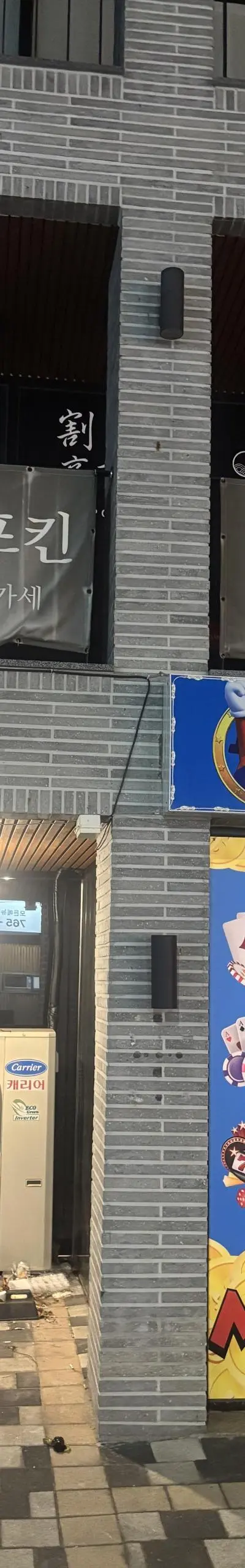 대구 두산동 pc팝니다