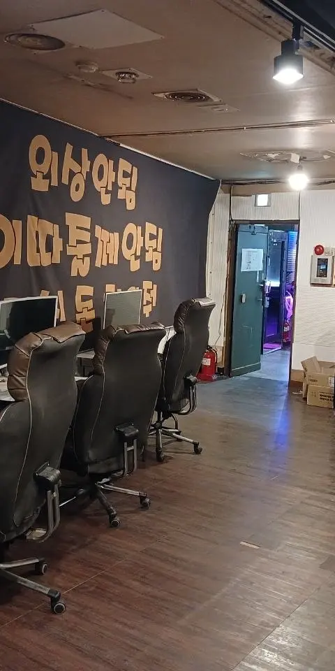 구리 교문동 꽂길 30평 화장실 내 숙식가능 고정손님다수 급매합니다. - 경기도 PC방 매물
