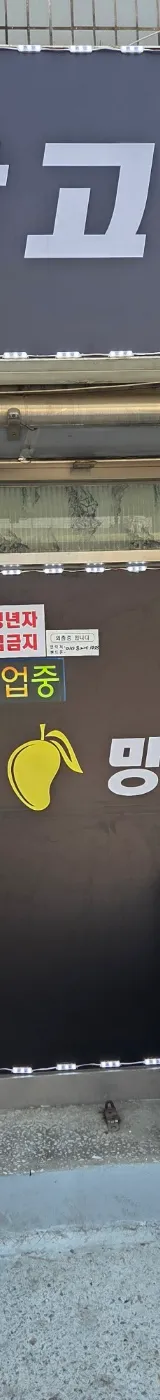 경기도 성인PC 매물 이미지 - 권리금 500만원 (1)