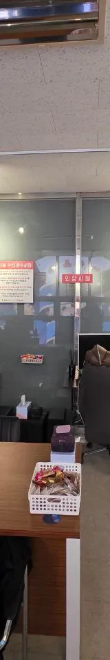 경기도 성인PC 매물 이미지 - 권리금 1000만원 (5)