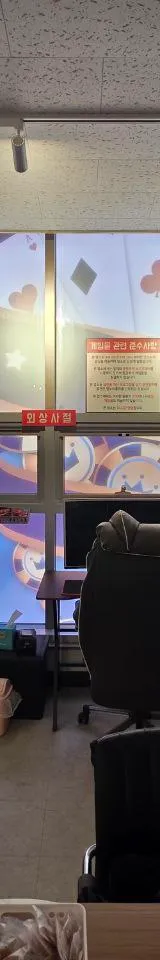 경기도 성인PC 매물 이미지 - 권리금 1000만원 (8)