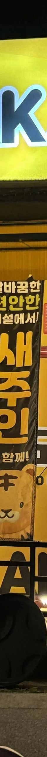 경상북도 성인PC 매물 이미지 - 권리금 900만원 (1)