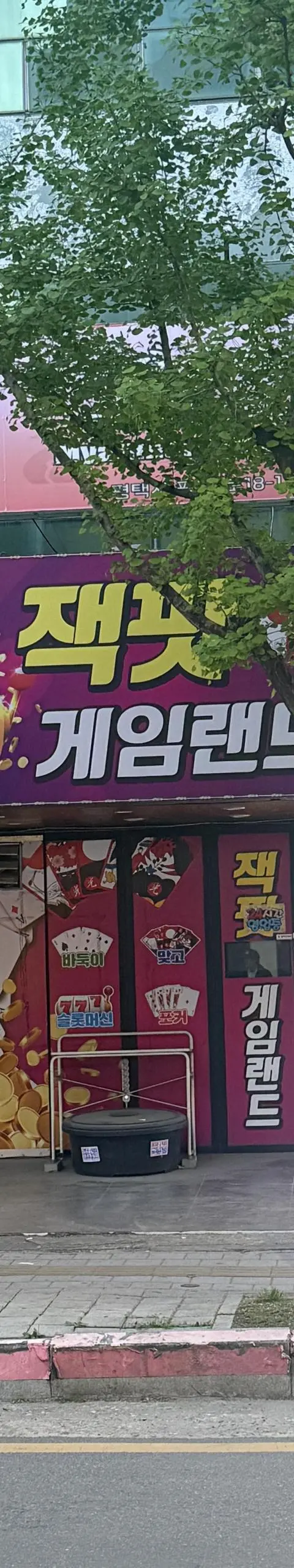 평택역 앞 pc 매매 - 경기도 PC방 매물