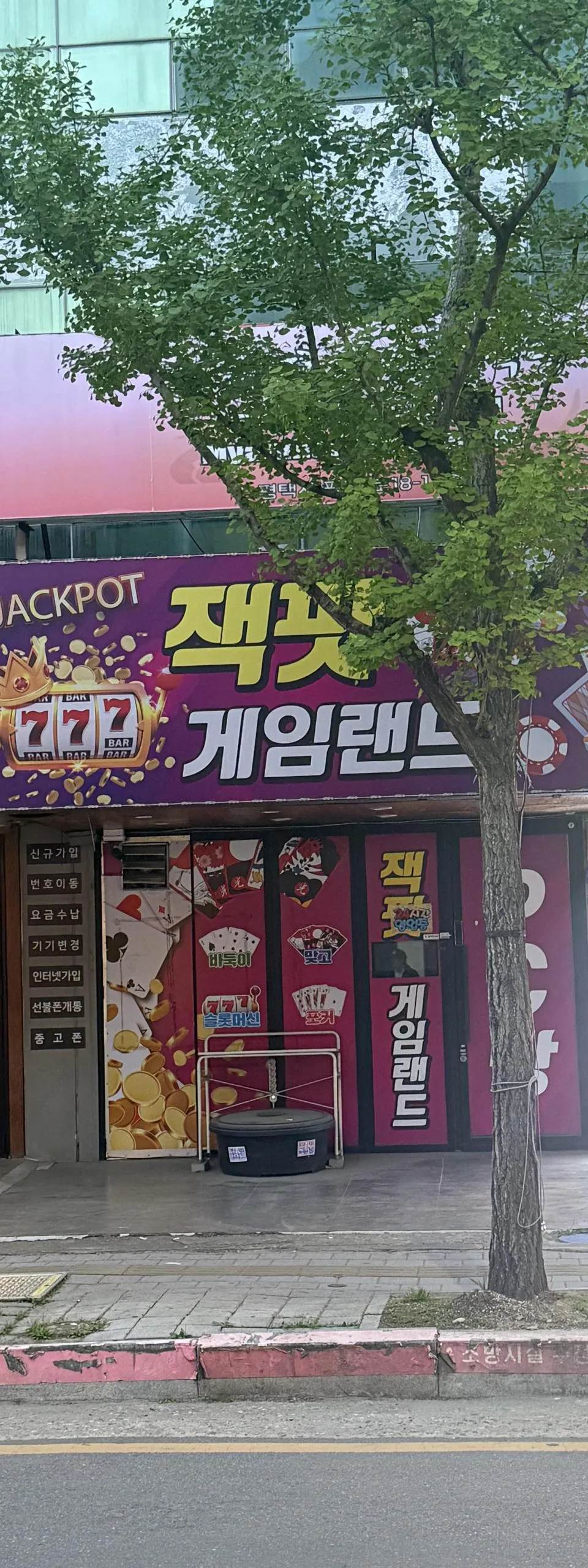 경기도 성인PC 매물 이미지 - 권리금 800만원