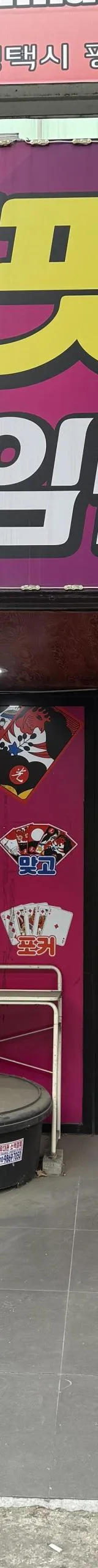경기도 성인PC 매물 이미지 - 권리금 800만원 (2)