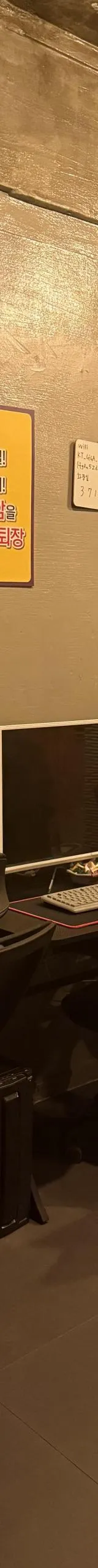 경기도 성인PC 매물 이미지 - 권리금 800만원 (5)