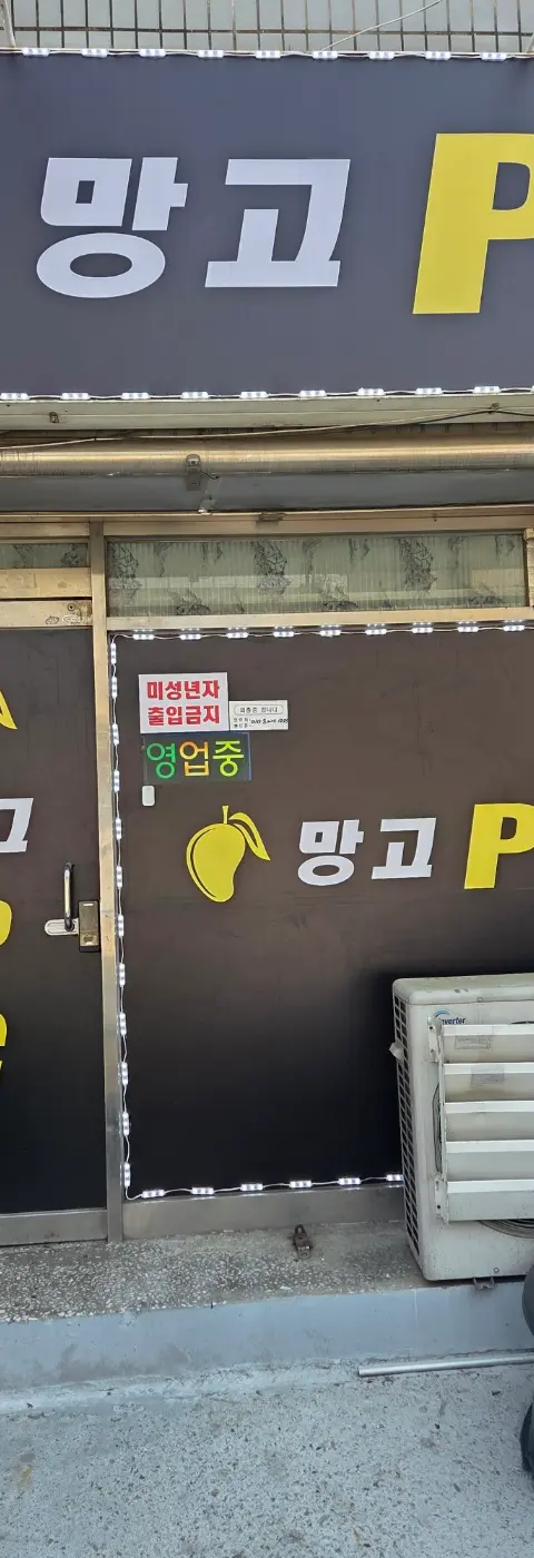 기흥구 상갈동 pc - 경기도 PC방 매물