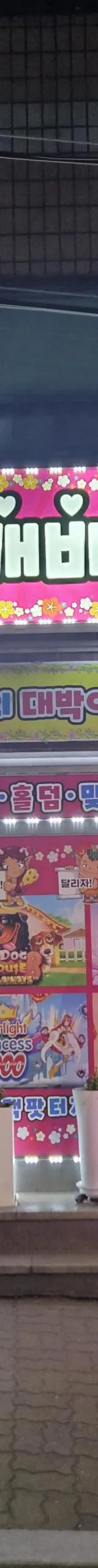 경기도 성인PC 매물 이미지 - 권리금 1200만원 (3)