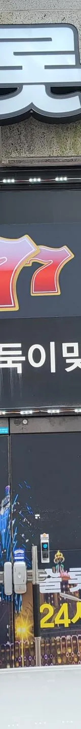 경상남도 성인PC 매물 이미지 - 권리금 1200만원 (5)