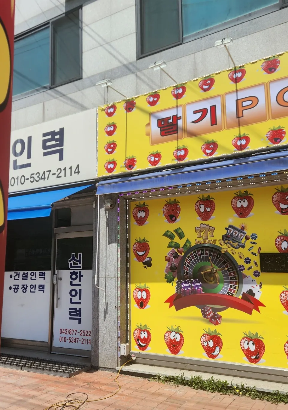 충청북도 성인PC 매물 이미지 - 권리금 1500만원
