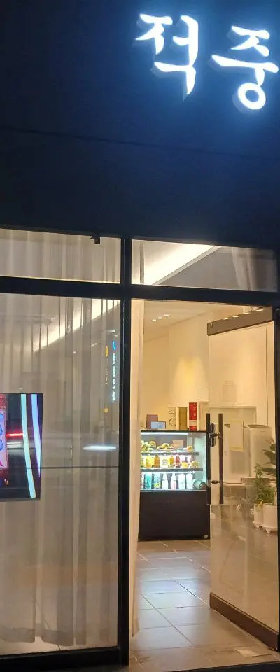 대구삼덕동 최고시설