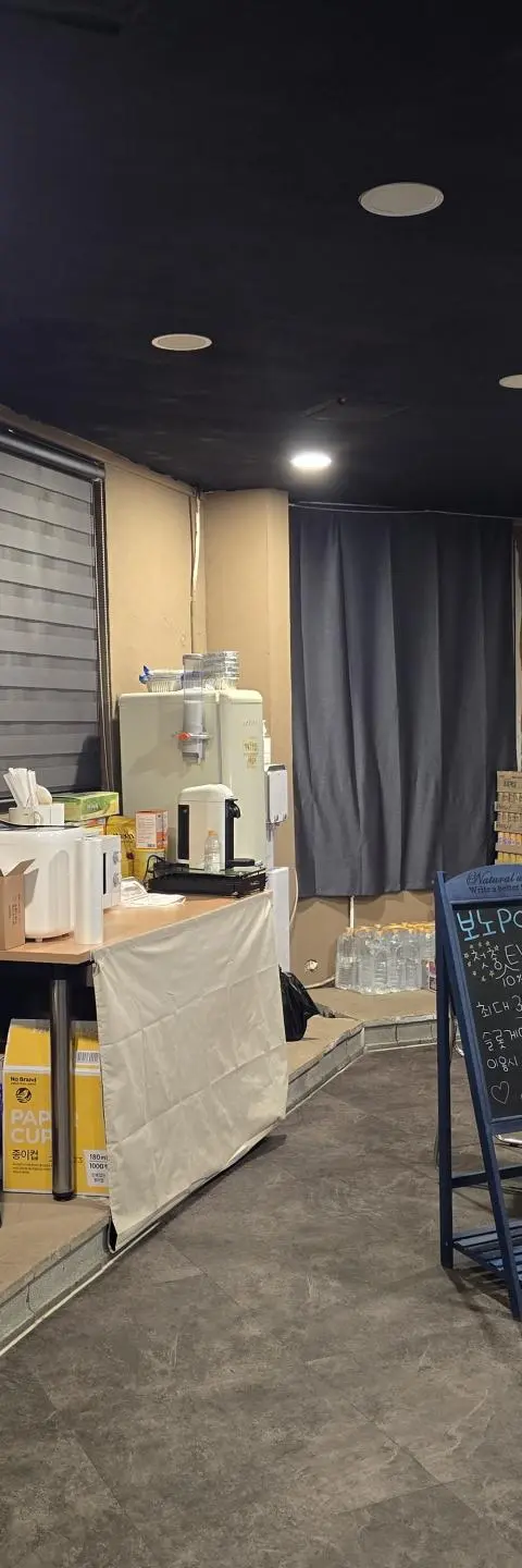 울산 중구 반구동 PC 판매 - 울산 PC방 매물
