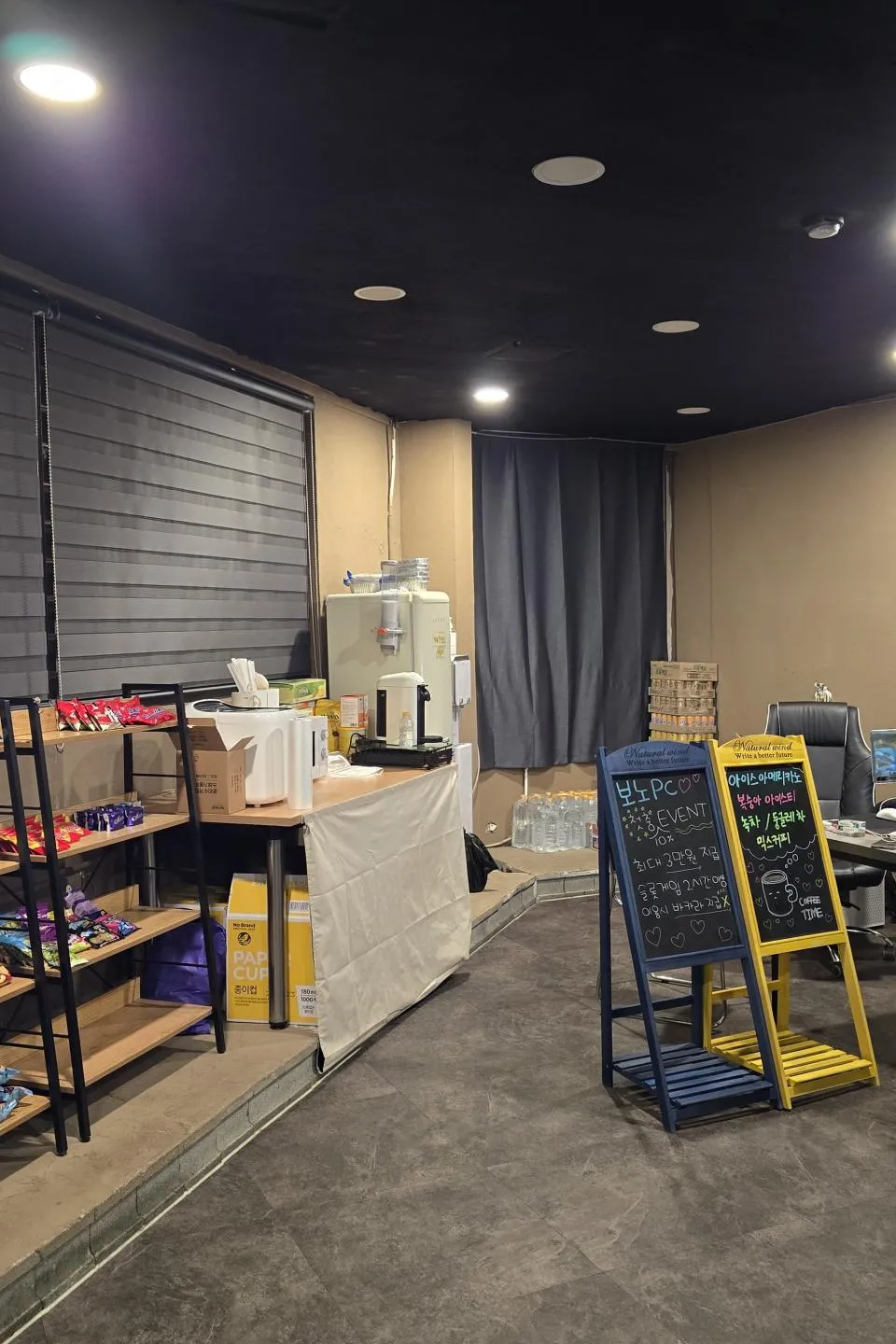 울산 중구 반구동 성인PC 매물 이미지 - 권리금 2400만원