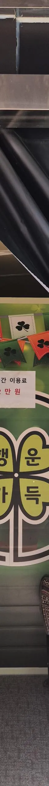 경기도 성인PC 매물 이미지 - 권리금 1000만원 (3)