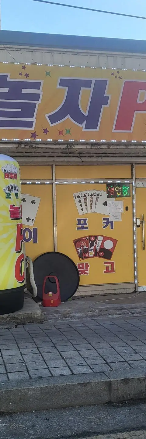 거래불발로다시올립니다 - 경기도 PC방 매물
