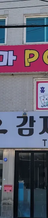 경기도 성인PC 매물 이미지 - 권리금 1500만원 (4)