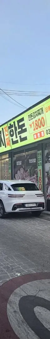 경기도 성인PC 매물 이미지 - 권리금 2000만원 (3)
