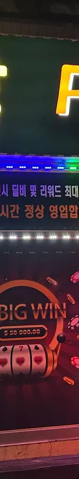 충청북도 성인PC 매물 이미지 - 권리금 1500만원 (1)