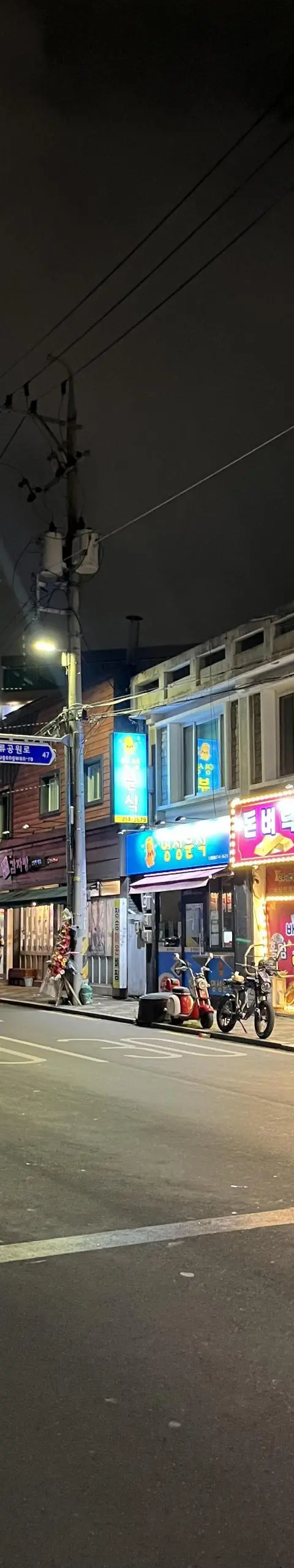 대명동 복개도로 피씨방 팝니다. - 경상북도 PC방 매물