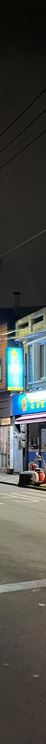경상북도 성인PC 매물 이미지 - 권리금 600만원 (1)