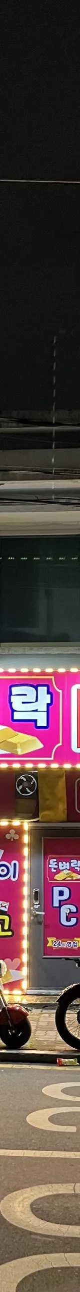 경상북도 성인PC 매물 이미지 - 권리금 600만원 (2)