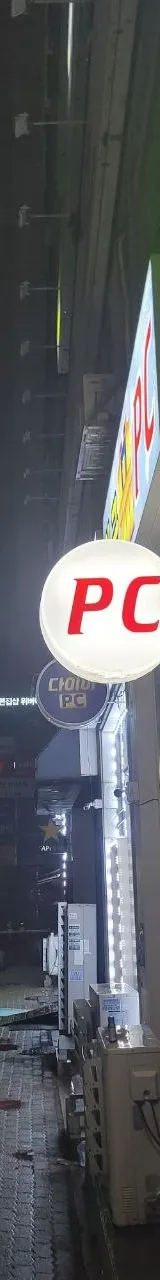 경기도 성인PC 매물 이미지 - 권리금 1200만원 (4)