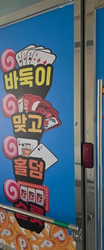 대구 달성군 현풍 테크노폴리스