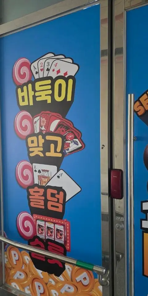 대구 달성군 현풍 테크노폴리스 - 대구 PC방 매물