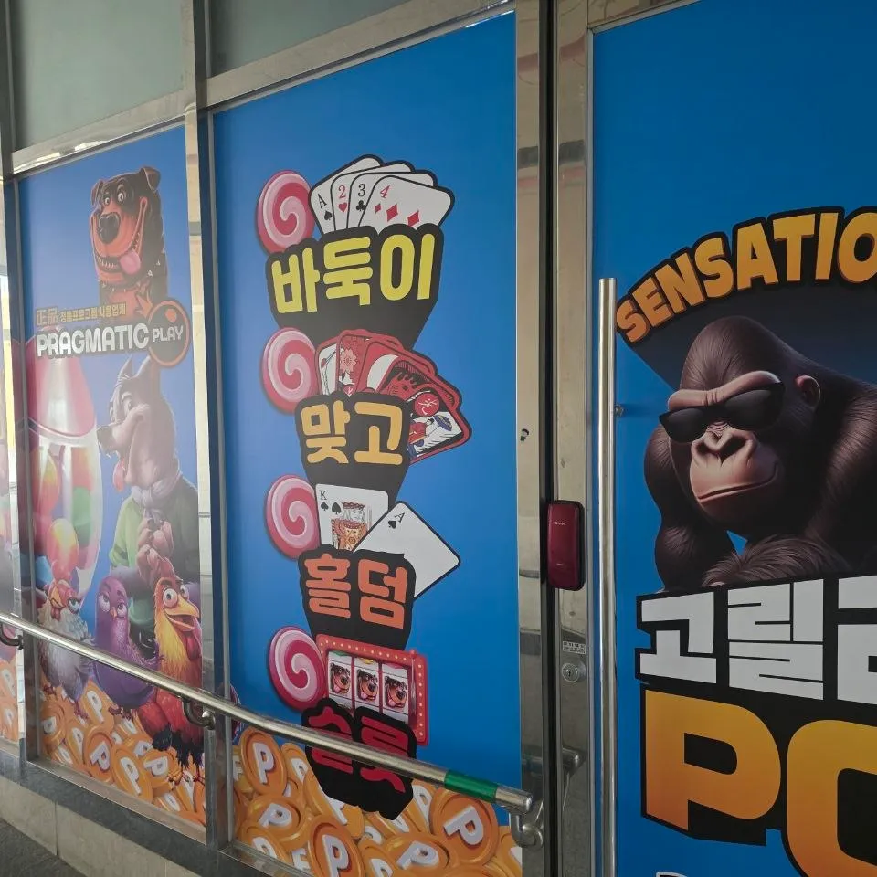 대구 달성군 성인PC 매물 이미지 - 권리금 740만원