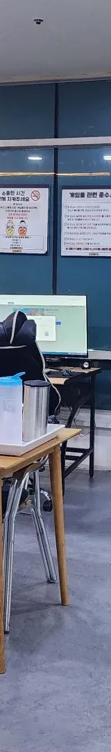 경기도 성인PC 매물 이미지 - 권리금 300만원 (2)