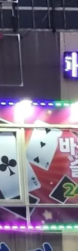 경기도 성인PC 매물 이미지 - 권리금 300만원 (8)
