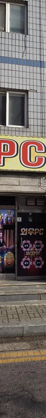인천 청학동 성인PC 매물 이미지 - 권리금 900만원 (1)