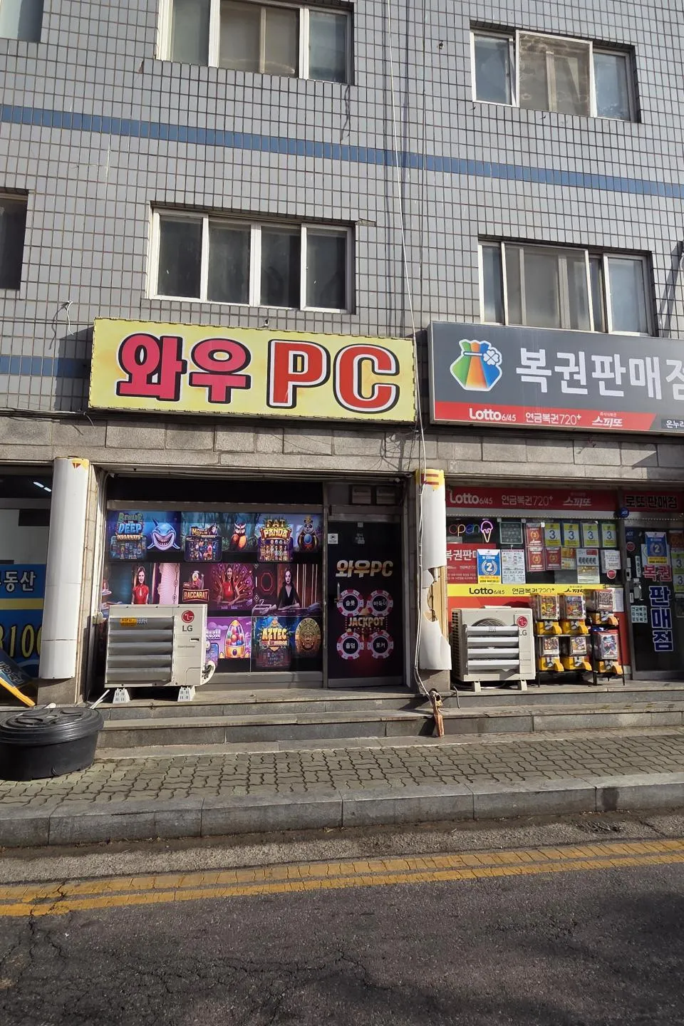인천 청학동 성인PC 매물 이미지 - 권리금 900만원