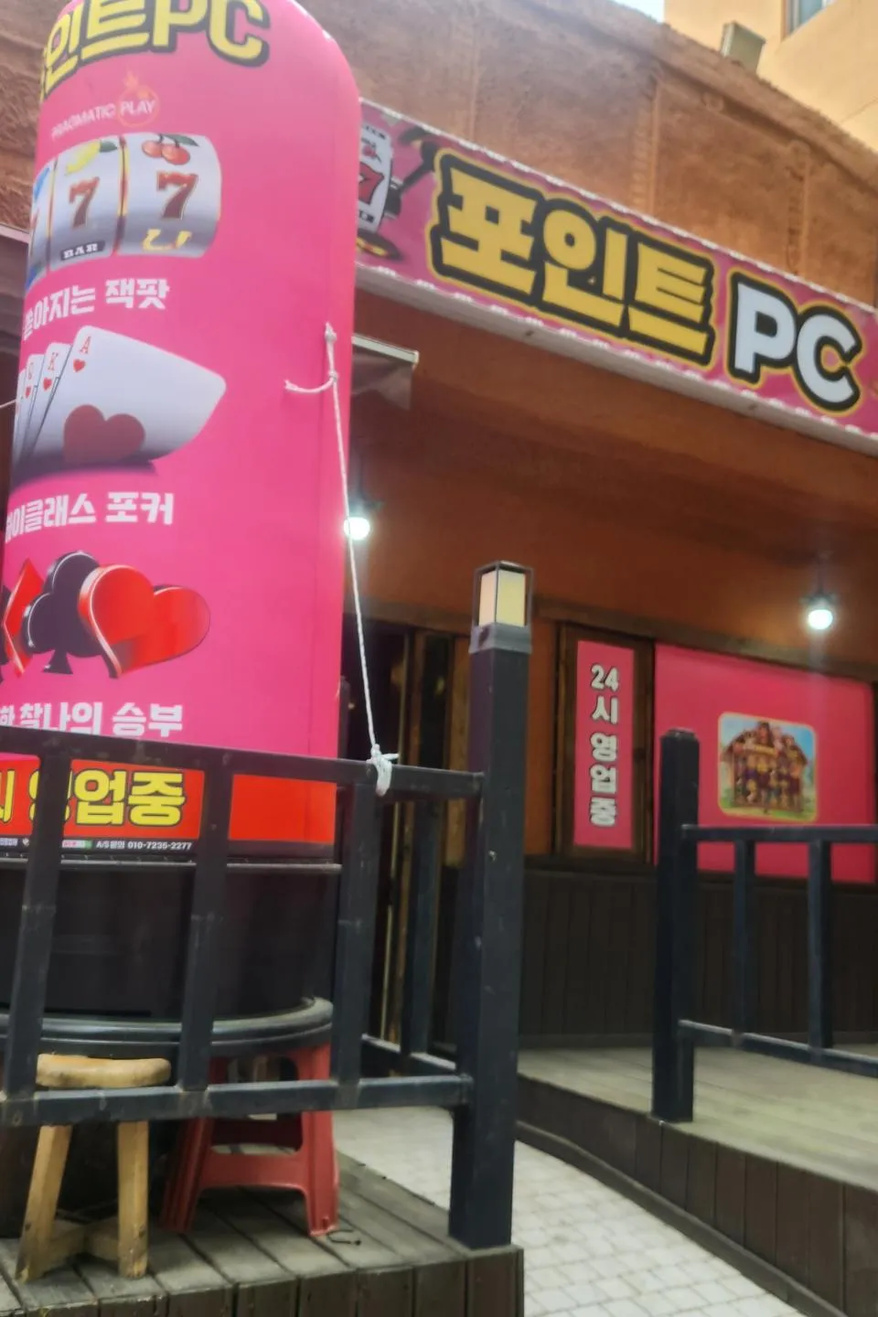 경상남도 성인PC 매물 이미지 - 권리금 1000만원