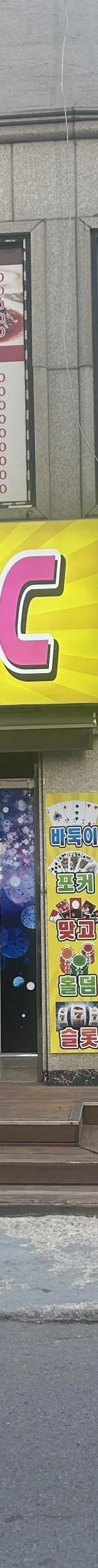 경기도 성인PC 매물 이미지 - 권리금 1600만원 (5)