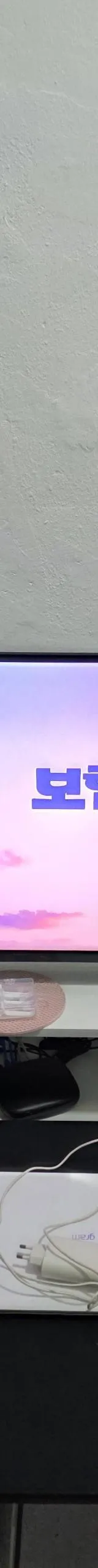 강원도 성인PC 매물 이미지 - 권리금 800만원 (4)