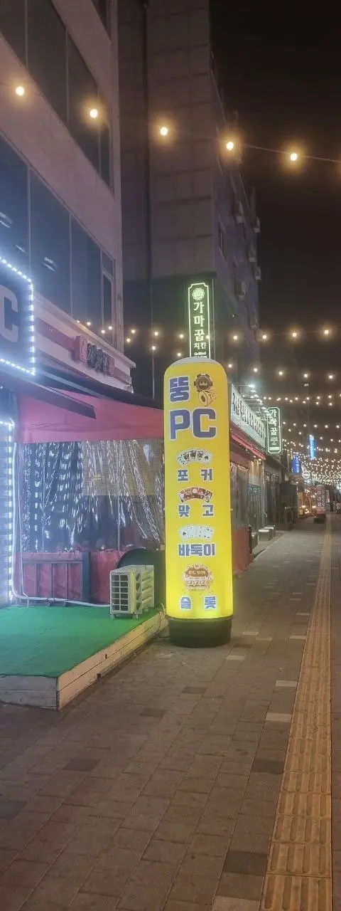 검단 완정 먹자골목 메인대로변 독점가게 - 인천 PC방 매물