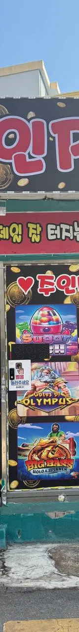 충청북도 성인PC 매물 이미지 - 권리금 2100만원 (1)