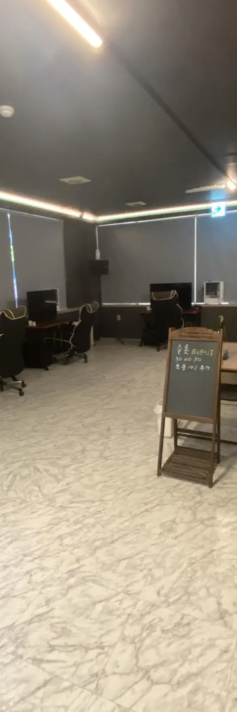 울산 무거동 성인pc - 울산 PC방 매물
