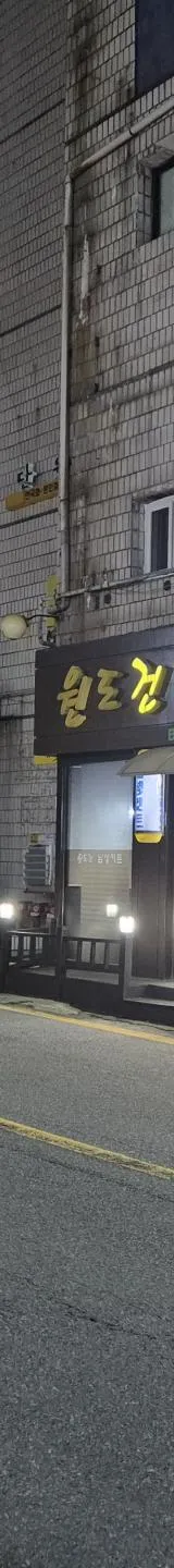 경기도 성인PC 매물 이미지 - 권리금 1000만원 (2)